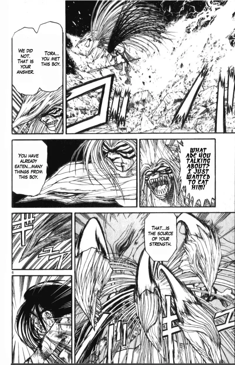 Ushio and Tora Chapter 10.001 6